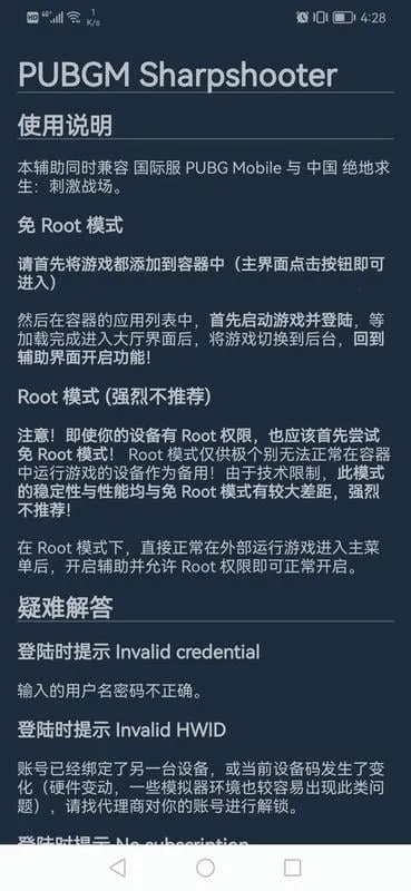 鸡腿辅助器(吃鸡游戏辅助) 鸡腿辅助器(吃鸡游戏辅助)