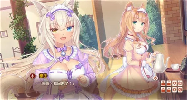 猫娘乐园(猫娘恋爱养成游) 猫娘乐园(猫娘恋爱养成游)