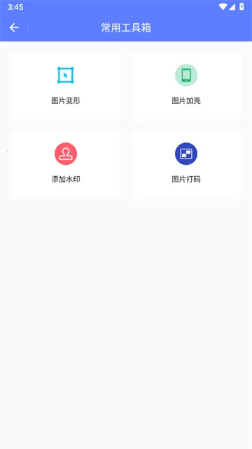 �����ļ��촫�����ֻ���