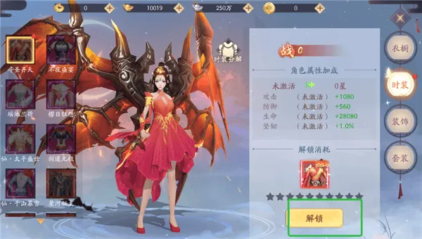 天道问情(仙侠养成游戏) 天道问情(仙侠养成游戏)