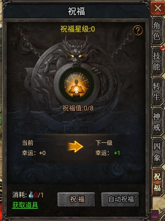 虎符传奇(传奇对战游戏) 虎符传奇(传奇对战游戏)