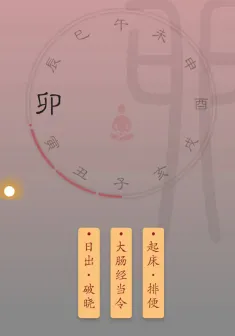 时历2026最新版本 时历2026最新版本