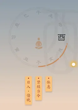 时历2026最新版本 时历2026最新版本
