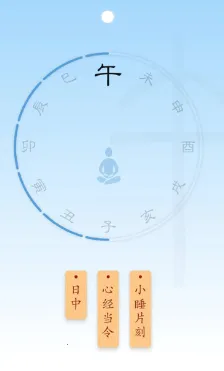 时历2026最新版本 时历2026最新版本