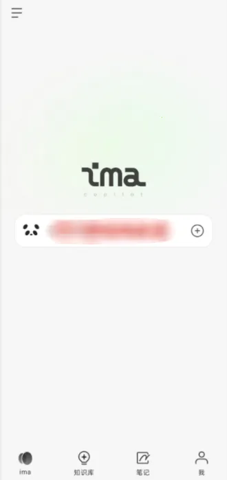 ima2026���°汾