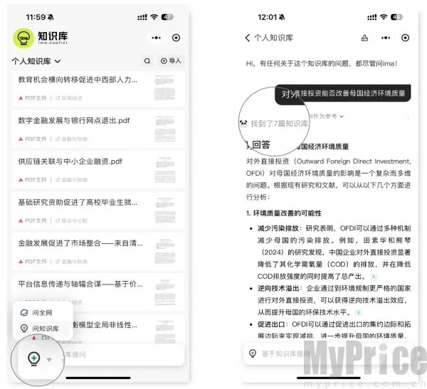 ima2026���°汾