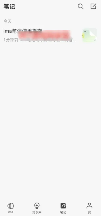 ima2026���°汾