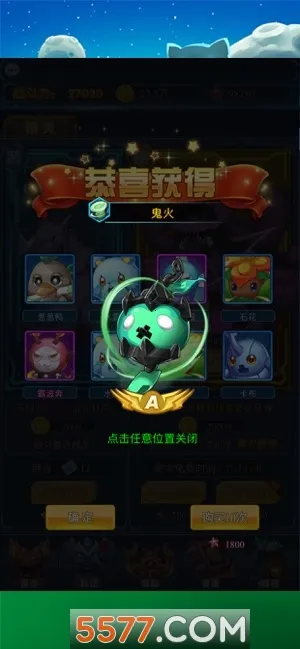 塔防精灵球最新手机版 塔防精灵球最新手机版
