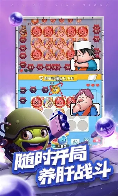 塔防精灵球最新手机版 塔防精灵球最新手机版