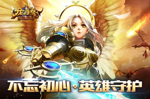 龙腾:起源(航海王冒险游戏) 龙腾:起源(航海王冒险游戏)