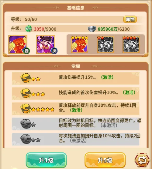 西游冒险安卓版手机版 西游冒险安卓版手机版