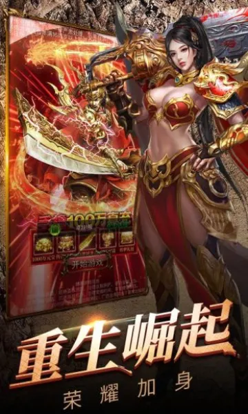 深渊突击(火影忍者游戏) 深渊突击(火影忍者游戏)