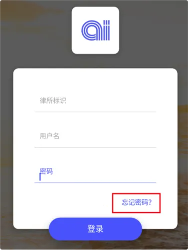 律智荟2026最新版本 律智荟2026最新版本
