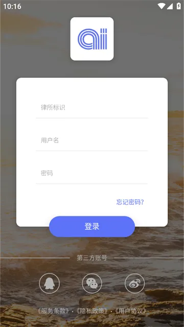 律智荟2026最新版本 律智荟2026最新版本
