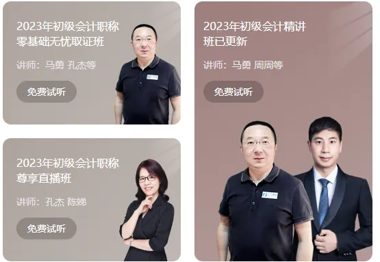 之了会计课堂(会计学习平台) 之了会计课堂(会计学习平台)