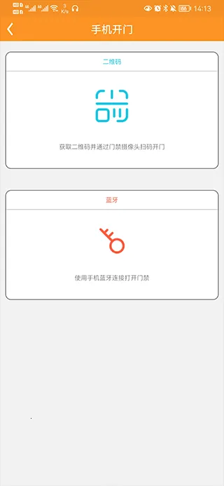���Ӽ�԰2026�ٷ����°汾