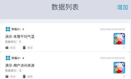 图表生成器2026最新版本 图表生成器2026最新版本