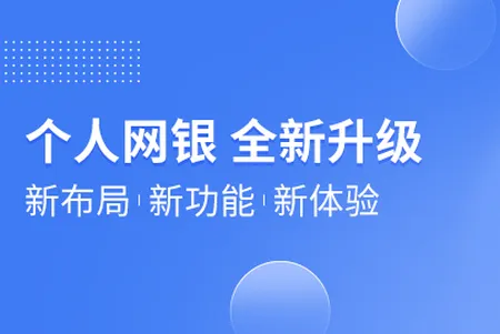汉口银行2026官方正版 汉口银行2026官方正版