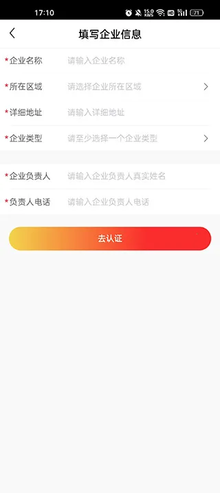 瑞康医药(线上购药平台) 瑞康医药(线上购药平台)