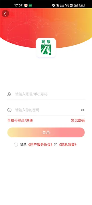 瑞康医药(线上购药平台) 瑞康医药(线上购药平台)