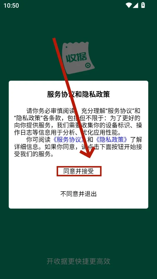 �վ�ͨ(�վݹ�������)