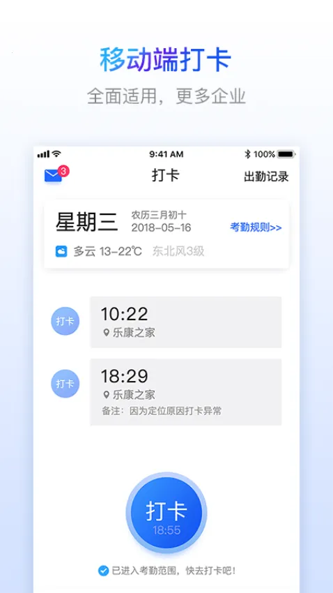 乐建工友宝2026官方正版 乐建工友宝2026官方正版