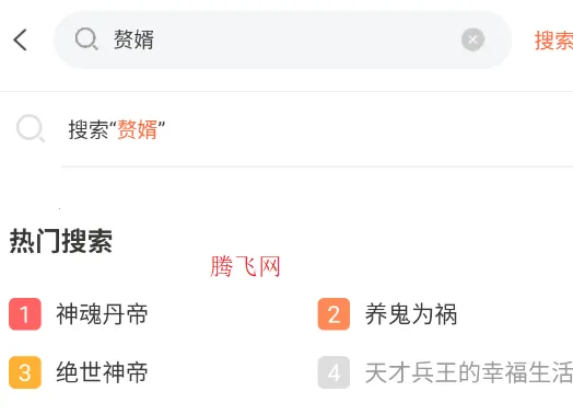良宵听书2026最新版本 良宵听书2026最新版本