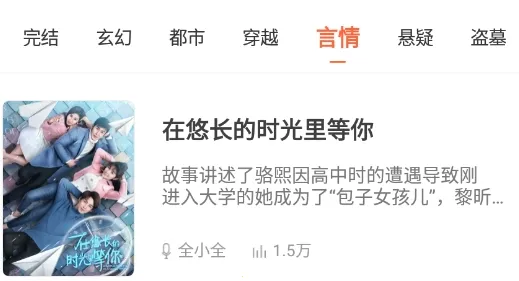 良宵听书2026最新版本 良宵听书2026最新版本