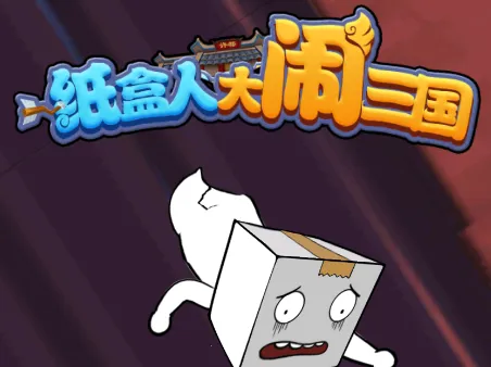 ֽ���˴�������(����ð�ս�����Ϸ)