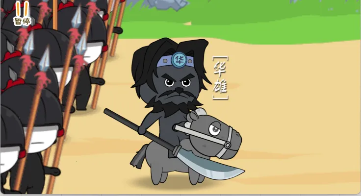 ֽ���˴�������(����ð�ս�����Ϸ)