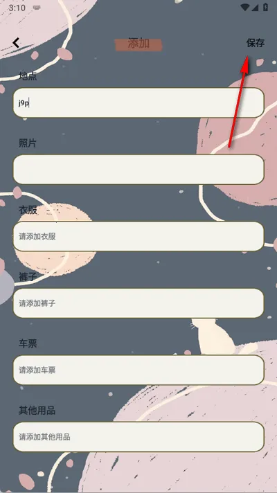 宇宙人日记2026最新版本 宇宙人日记2026最新版本