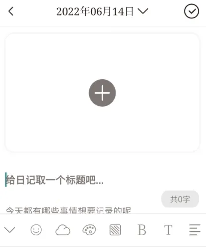 宇宙人日记2026最新版本 宇宙人日记2026最新版本