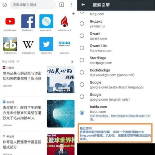 KiwiBrowser浏览器(多功能浏览器) KiwiBrowser浏览器(多功能浏览器)