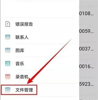 KiwiBrowser浏览器(多功能浏览器) KiwiBrowser浏览器(多功能浏览器)