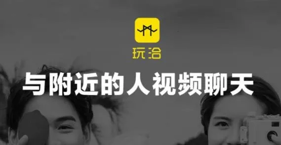 玩洽2026下载安装 玩洽2026下载安装