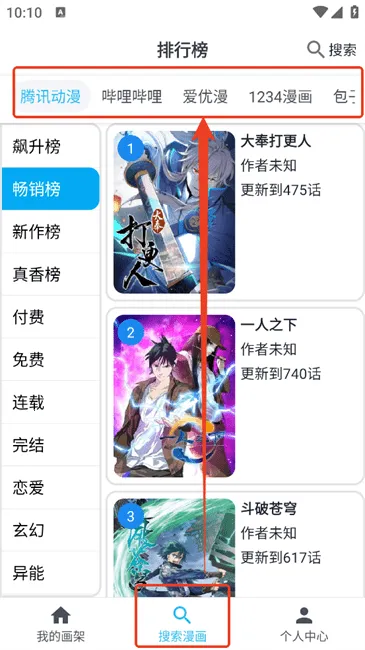 ��è����2026���°汾