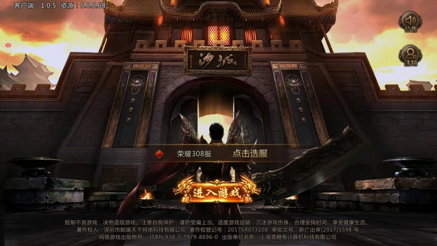 圣龙单职业(单职业传奇游戏) 圣龙单职业(单职业传奇游戏)