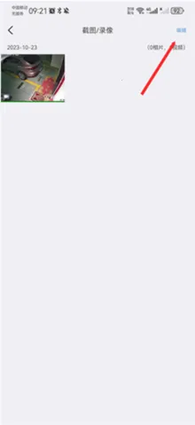 �����Ƽ��(��Ƶ���ƽ̨)