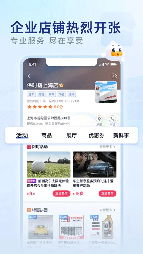 �������������ֻ���