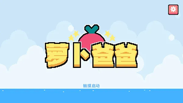 �ܲ��ְ�4(ð�ս�����Ϸ)