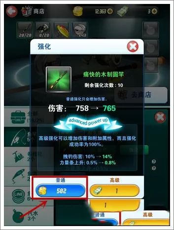 钓鱼发烧友安卓版手机版 钓鱼发烧友安卓版手机版