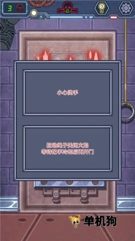 无人生还之门(解谜类手游) 无人生还之门(解谜类手游)