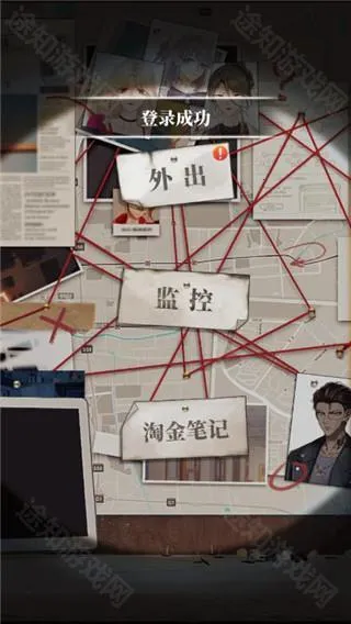 谋爱上瘾安卓版手机版 谋爱上瘾安卓版手机版
