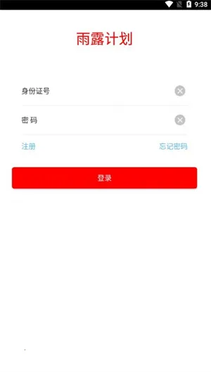 ��¶�ƻ���׿���ֻ���