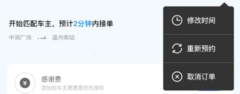 ���޳���˳�糵(˳�糵��������)