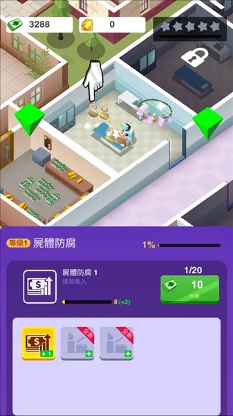 殡葬帝国2026下载安装 殡葬帝国2026下载安装