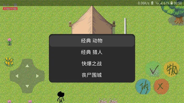 动物大逃杀(动物冒险游戏) 动物大逃杀(动物冒险游戏)