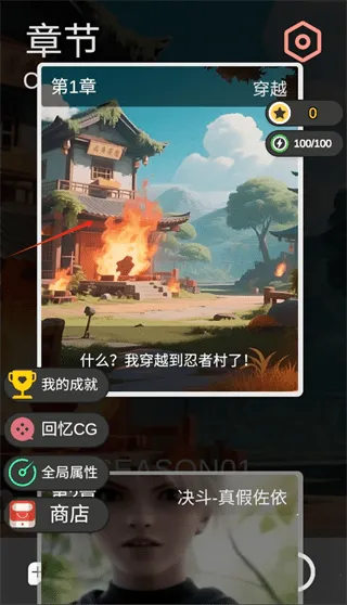 糟糕我被女忍包围了2026下载安装 糟糕我被女忍包围了2026下载安装