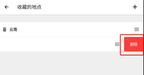 在意空气(空气质量天气软件) 在意空气(空气质量天气软件)