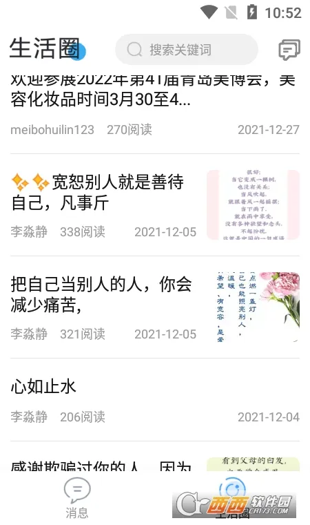 言表2026最新版本 言表2026最新版本